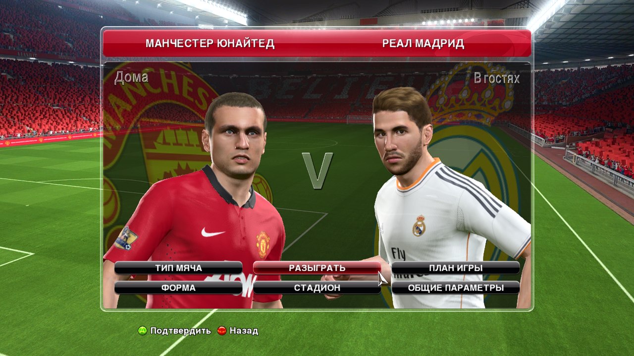 Пес 14 16. Пес 14. FIFA 14 SWEETFX. ФИФА 1999. PES 14 Patch PES Galaxy.